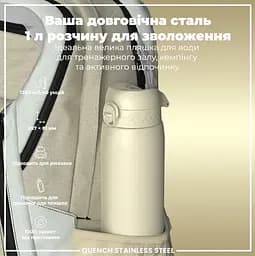 Пляшка для води ION8 металева 1200 мл Stainless Steel Creamy White (I8SS1000CWHI) - мініатюра 5