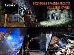 Ліхтар ручний Fenix TK35UE V2.0 - мініатюра 9