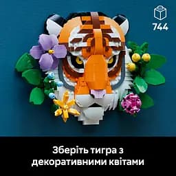 Конструктор LEGO Art Колекція фауни - Тигр 744 деталі (31217) - мініатюра 13