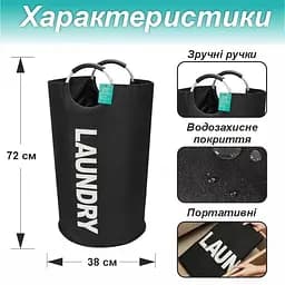 Кошик Lovely Svi органайзер для білизни, речей, іграшок  - 38 x 72 см (82 л)-  Чорний (963210) - мініатюра 2