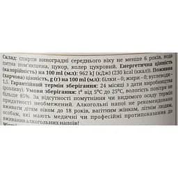 Бренді Askaneli 6 років 40% 0.5 л  - мініатюра 7