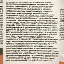 Сухий корм для собак Monge Dog Extrasmall Adult лосось з рисом, 2,5 кг - мініатюра 5