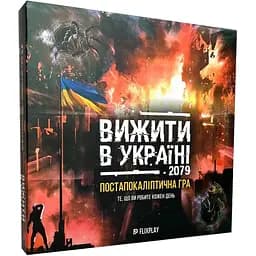 Настільна гра FlixPlay Вижити в Україні 2079 (PLR-0013)