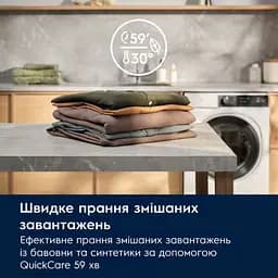 Electrolux Пральна машина Electrolux фронтальна, 10кг, 1400, A, 66см, дисплей, пара, інвертор, сріблястий темний - мініатюра 7
