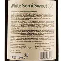 Вино Shilda Liter Man White Semi Sweet, біле, напівсолодке, 1 л - мініатюра 3