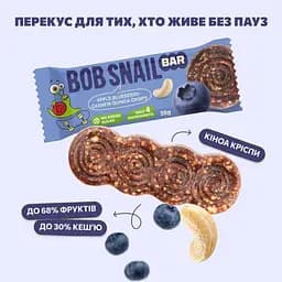 Уцінка. Набір фруктово-ягідно-горіхових батончиків Bob Snail Яблуко-Чорниця-Кеш’ю-Кріспи Кіноа 35 г x 15 шт.  - мініатюра 2