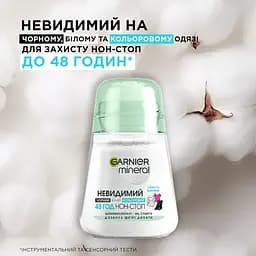 Дезодорант-антиперспірант Garnier Mineral Невидимий Свіжість бавовни кульковий 50 мл - мініатюра 3