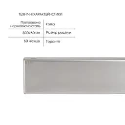 Душовий канал Qtap Scorpio Tile800 з нержавіючої сталі під плитку поворотний сифон/сухий затвор - мініатюра 3
