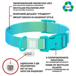 Нашийник для собак Waudog Nylon Recycled c QR паспортом градієнт розмір XL 2.5х37-58 см блакитний - мініатюра 5