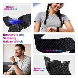 Ремінець для Samsung Watch 8/8 Classic (20x113 mm), Braided Solo Loop, рожевий, нейлоновий, текстильний, плетений, еластичний змінний браслет для смарт-годин, ArmorStandart (ARM87356) - мініатюра 3