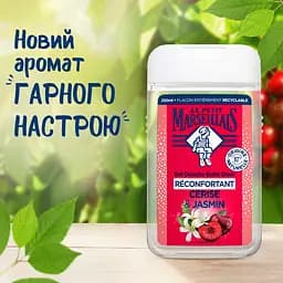 Гель для душу Le Petit Marseillais Вишня та жасмин 250 мл - мініатюра 3