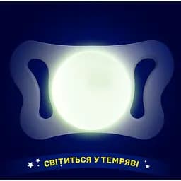 Пустушка Chicco PhysioForma Micro силіконова 0 - 2 місяці блакитна 2 шт (75126.21) - мініатюра 6