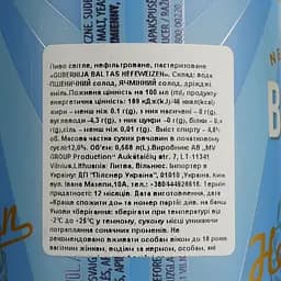 Пиво Gubernija Baltas Hefeweizen світле нефільтроване 4.8% 0.568 л з/б - мініатюра 4