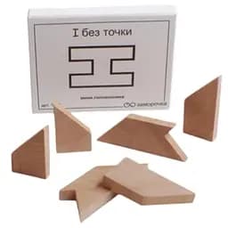 Головоломка Заморочка I без крапки (5001-1)