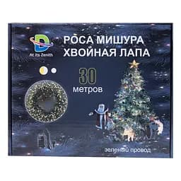 Гірлянда-нитка Роса Хвойна лапа 640 LED 30 метрів, синій GarlandoPro D1750BL - мініатюра 20