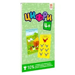 Навчальна книга Цифри 4+ Грайки 123003