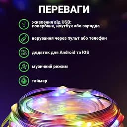 Смарт-стрічка LED Smart 400 Luces Bluetooth - мініатюра 4