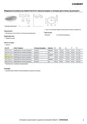 Раковина Geberit VariForm 55 500.723.01.2, Білий - мініатюра 4