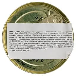 Вологий корм для собак Simba Dog Wet, дичина, 415 г (70009171) - мініатюра 4