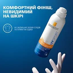Набір La Roche-Posay: сонцезахисний спрей-міст Anthelios UVSport Mist SPF50+ 200 мл + спрей-концентрат La Roche-Posay Cicaplast B5, 100 мл + сироватка-антиоксидан Pure Vitamin C12 Serum 10 мл + сумка-тоут Ля Рош-Позе - мініатюра 7