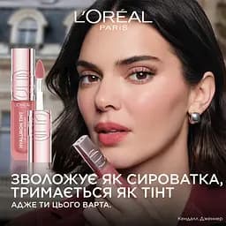 Тінт-сиворотка для губ L’Oréal Paris Hyaluron Tint відтінок 601, 5 мл - мініатюра 8
