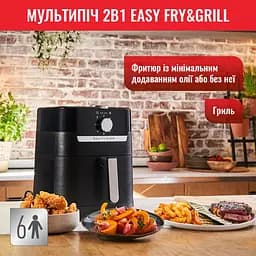 Мультипіч Tefal Air Fry & Grill EY501815 (00000055145) - мініатюра 2