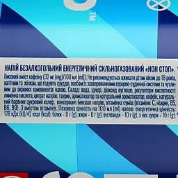 Енергетичний безалкогольний напій Non Stop Original 750 мл - мініатюра 3