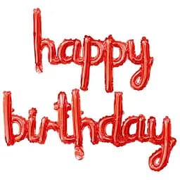 Набор надувных шариков Happy Birthday 14363 2 предмета красный