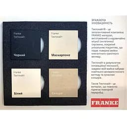 Кухонна мийка Franke Sirius 2.0 S2D 611-78 XL [143.0621.339] - мініатюра 3