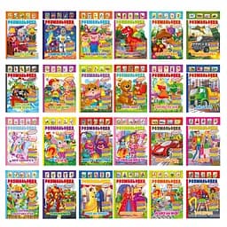 Книга-раскраска с цветными наклейками, А4, 8 страниц (в ассортименте)