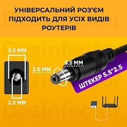 USB-кабель живлення від PowerBank для роутера 5V на 12V DC 5.5 x 2.1 мм - мініатюра 3