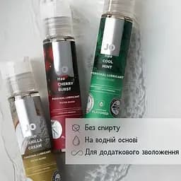 Лубрикант JO H2O зі смаком вишні 30 мл - мініатюра 3
