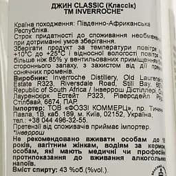 Джин Inverroche Classic 43% 0.7 л - мініатюра 5