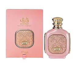 Оригінал Afnan Perfumes Zimaya Zukhruf Pink 100 мл парфумована вода