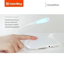Настільна лампа LED ColorWay White (CW-DL06FPB-W) - мініатюра 9