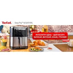 Мультипіч Tefal EasyFry&Grill XXL 1830 Вт чорно-сіра (EY801D15) - мініатюра 22