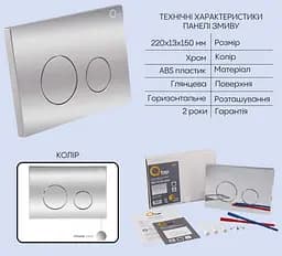 Набір Q-tap Nest 4 в 1 підвісний унітаз Tern Ultra Quiet 525x345x360 + комплект інсталяції QT17332303AW47508 - мініатюра 4