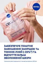 Тканинна контуринг-маска NIVEA Hyaluron Cellular Filler 28 г - мініатюра 4