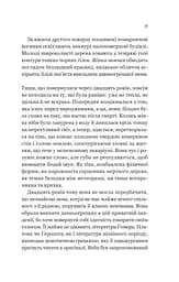 Уроки грецької - мініатюра 15