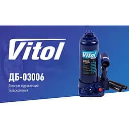 Домкрат гідравлічний телескопічний Vitol 3т 194-372 мм 3.33 кг в коробці (DB-03006) - мініатюра 7