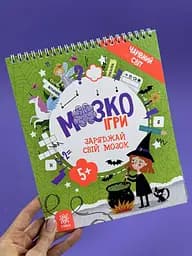 МозкоІгри «Чарівний світ» 549401