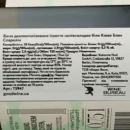 Вино ігристе безалкогольне Kolonne Null Cuvee Blanc Sparkling біле напівсолодке 0.75 л - мініатюра 4