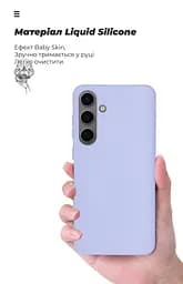 Чехол ArmorStandart ICON для Samsung S24 Plus Lavender (ARM72495) - мініатюра 7
