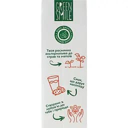 Напій гречаний Green Smile Buckwheat ультрапастеризований 2.5% 1 л - мініатюра 4