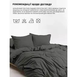Підковдра Good-Dream сатин на блискавці 160 x 220 см Grey (GDSGDC160220) - мініатюра 5