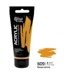 Краска акриловая Охра светлая (609) 60 мл Rosa Gallery