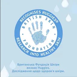 Набір вологі серветки Huggies Pure 448 шт. (2 x 224 шт.) - мініатюра 9