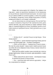 Радіо Афродіта - мініатюра 8