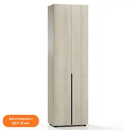 Шафа для одягу Ліра 70 2-дверна Orange-Line 700х500х2400 Бук артизан перламутровий