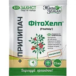 Біофунгіцид концентрат + прилипач ФітоХелп Жива Земля 15 мл (152912)